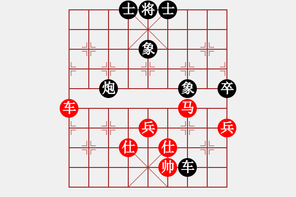 象棋棋譜圖片：一路走來(2段)-負-煙臺路邊棋(6段) - 步數：120 