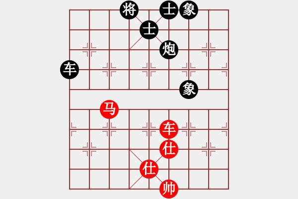 象棋棋譜圖片：一路走來(2段)-負-煙臺路邊棋(6段) - 步數：150 