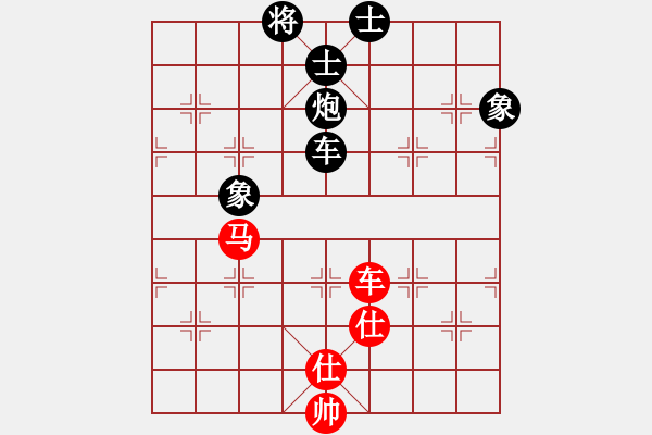 象棋棋譜圖片：一路走來(2段)-負-煙臺路邊棋(6段) - 步數：160 