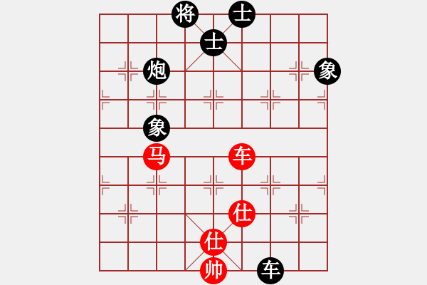 象棋棋譜圖片：一路走來(2段)-負-煙臺路邊棋(6段) - 步數：170 