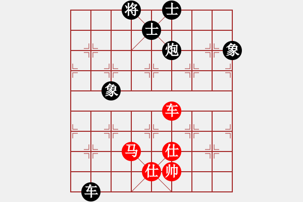 象棋棋譜圖片：一路走來(2段)-負-煙臺路邊棋(6段) - 步數：180 