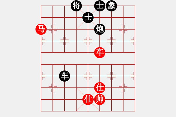 象棋棋譜圖片：一路走來(2段)-負-煙臺路邊棋(6段) - 步數：190 