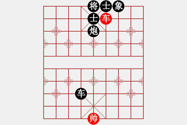 象棋棋譜圖片：一路走來(2段)-負-煙臺路邊棋(6段) - 步數：220 