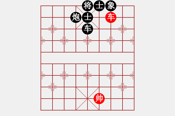 象棋棋譜圖片：一路走來(2段)-負-煙臺路邊棋(6段) - 步數：230 