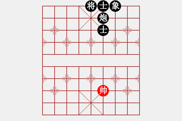 象棋棋譜圖片：一路走來(2段)-負-煙臺路邊棋(6段) - 步數：240 