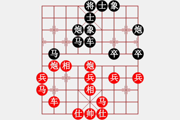 象棋棋譜圖片：霞霞我愛你(1段)-負-qqqwwwppp(6段) - 步數(shù)：40 