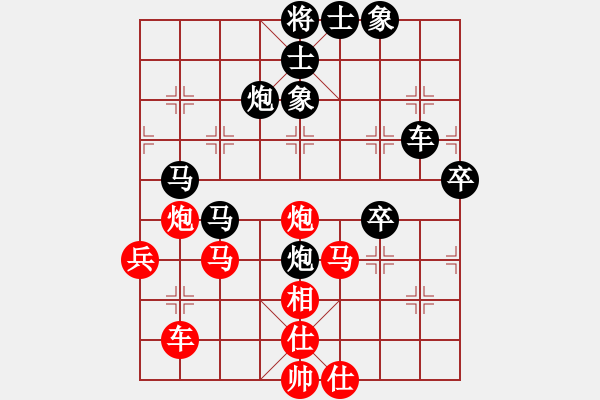 象棋棋譜圖片：霞霞我愛你(1段)-負-qqqwwwppp(6段) - 步數(shù)：50 