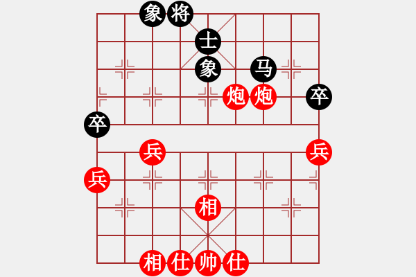 象棋棋譜圖片：晨曦先手勝飛龍 - 步數(shù)：100 