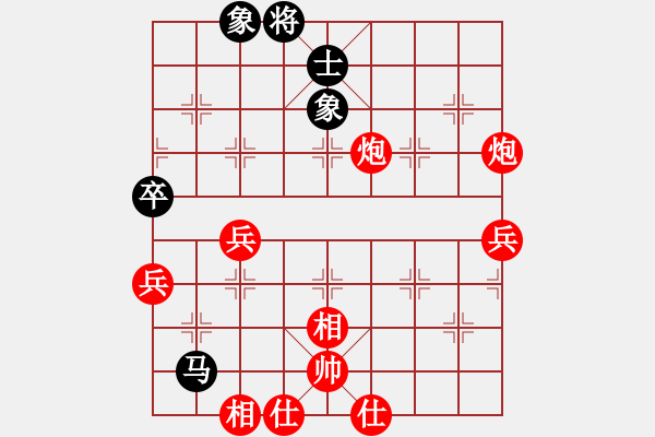 象棋棋譜圖片：晨曦先手勝飛龍 - 步數(shù)：110 