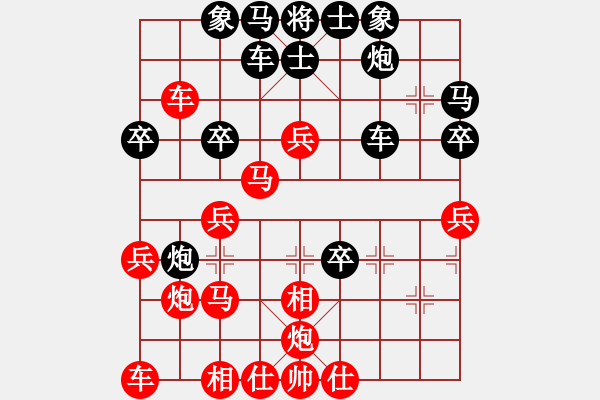 象棋棋譜圖片：晨曦先手勝飛龍 - 步數(shù)：40 