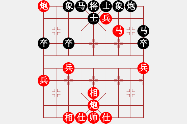 象棋棋譜圖片：晨曦先手勝飛龍 - 步數(shù)：80 