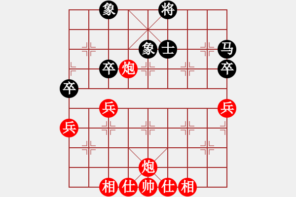 象棋棋譜圖片：晨曦先手勝飛龍 - 步數(shù)：90 