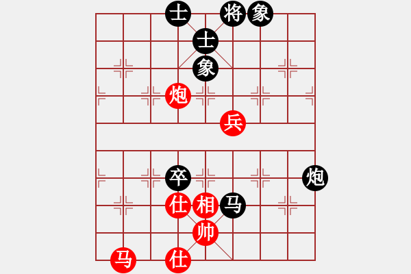 象棋棋譜圖片：taihe2131[紅]先和 贏一盤實在難[黑]對兵轉(zhuǎn)兵底炮 - 步數(shù)：100 