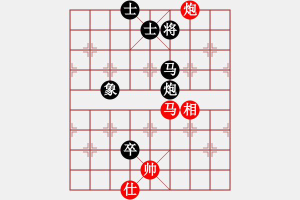 象棋棋譜圖片：taihe2131[紅]先和 贏一盤實在難[黑]對兵轉(zhuǎn)兵底炮 - 步數(shù)：130 