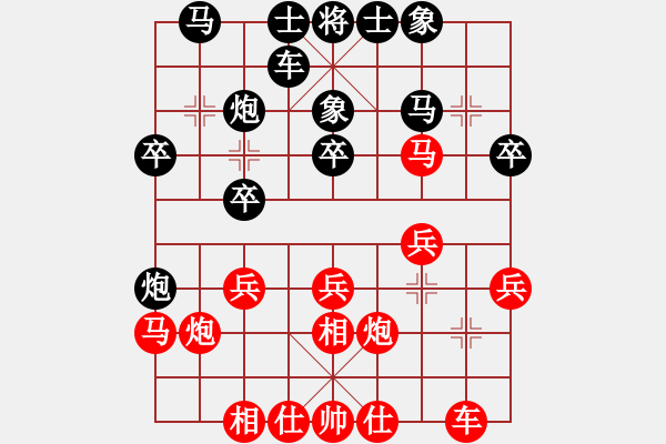 象棋棋譜圖片：taihe2131[紅]先和 贏一盤實在難[黑]對兵轉(zhuǎn)兵底炮 - 步數(shù)：30 