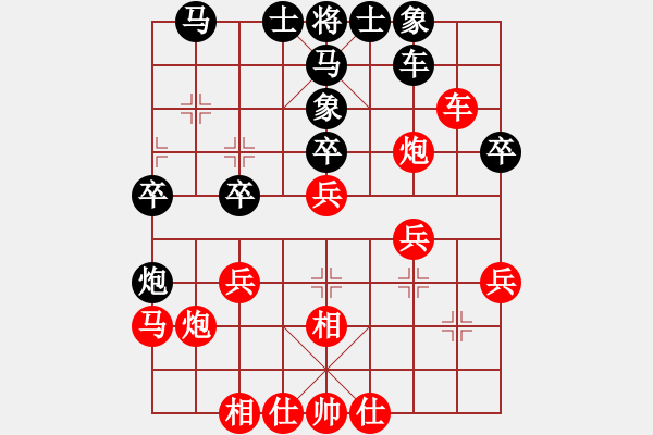 象棋棋譜圖片：taihe2131[紅]先和 贏一盤實在難[黑]對兵轉(zhuǎn)兵底炮 - 步數(shù)：40 