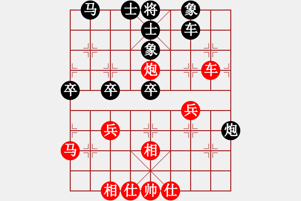 象棋棋譜圖片：taihe2131[紅]先和 贏一盤實在難[黑]對兵轉(zhuǎn)兵底炮 - 步數(shù)：50 