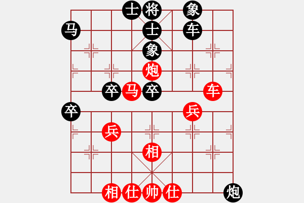 象棋棋譜圖片：taihe2131[紅]先和 贏一盤實在難[黑]對兵轉(zhuǎn)兵底炮 - 步數(shù)：60 