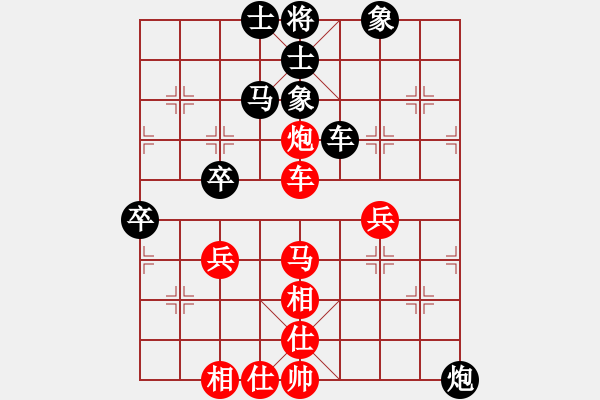 象棋棋譜圖片：taihe2131[紅]先和 贏一盤實在難[黑]對兵轉(zhuǎn)兵底炮 - 步數(shù)：70 