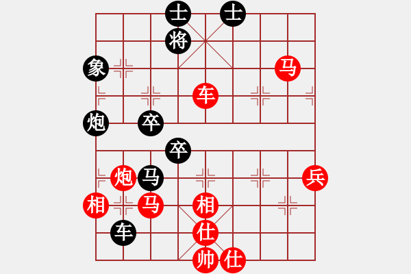 象棋棋譜圖片：洪智 先勝 韓強(qiáng) - 步數(shù)：100 