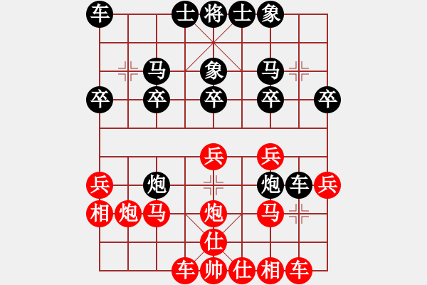 象棋棋譜圖片：洪智 先勝 韓強(qiáng) - 步數(shù)：20 