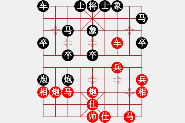 象棋棋譜圖片：洪智 先勝 韓強(qiáng) - 步數(shù)：30 