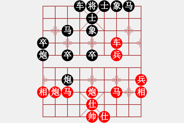 象棋棋譜圖片：洪智 先勝 韓強(qiáng) - 步數(shù)：40 