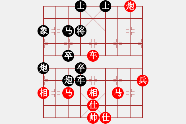 象棋棋譜圖片：洪智 先勝 韓強(qiáng) - 步數(shù)：80 