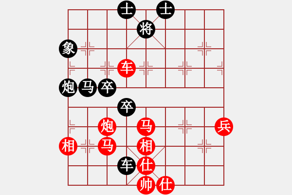 象棋棋譜圖片：洪智 先勝 韓強(qiáng) - 步數(shù)：90 