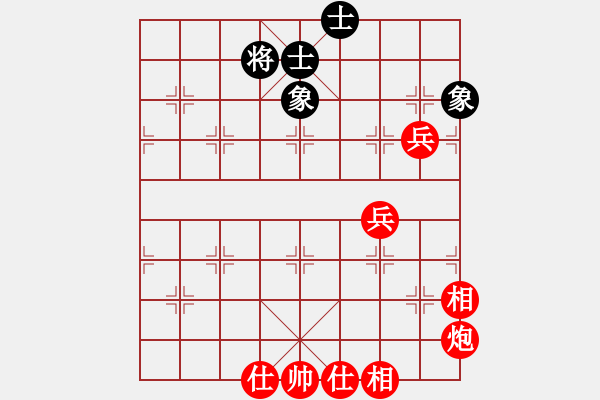 象棋棋譜圖片：bbboy002[紅] -VS- ak553622674[黑] - 步數(shù)：110 