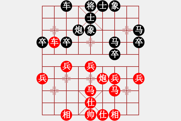 象棋棋譜圖片：bbboy002[紅] -VS- ak553622674[黑] - 步數(shù)：30 