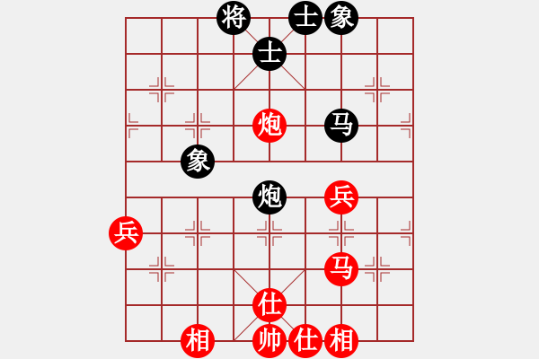 象棋棋譜圖片：bbboy002[紅] -VS- ak553622674[黑] - 步數(shù)：50 