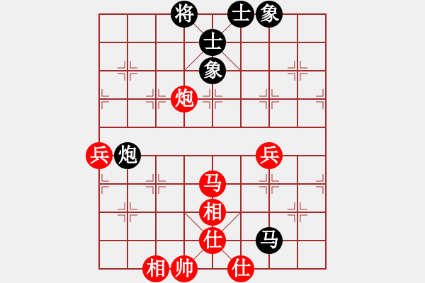 象棋棋譜圖片：bbboy002[紅] -VS- ak553622674[黑] - 步數(shù)：60 