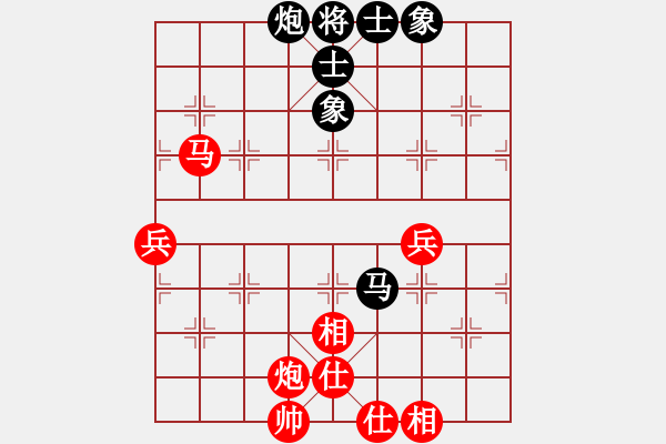 象棋棋譜圖片：bbboy002[紅] -VS- ak553622674[黑] - 步數(shù)：70 