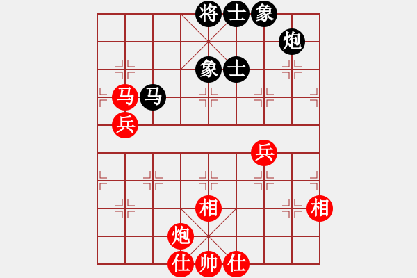 象棋棋譜圖片：bbboy002[紅] -VS- ak553622674[黑] - 步數(shù)：80 