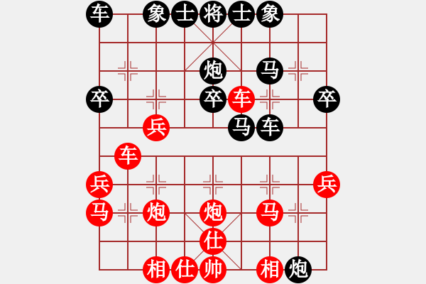 象棋棋譜圖片：賴曙光（業(yè)7-2）先勝知音（業(yè)7-2）201906132047.pgn - 步數(shù)：30 