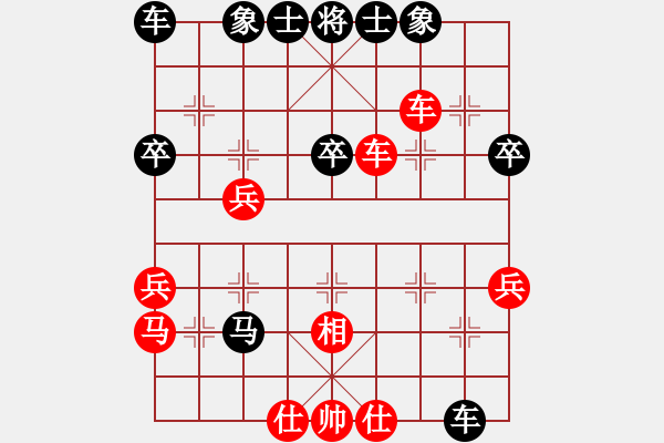 象棋棋譜圖片：賴曙光（業(yè)7-2）先勝知音（業(yè)7-2）201906132047.pgn - 步數(shù)：40 