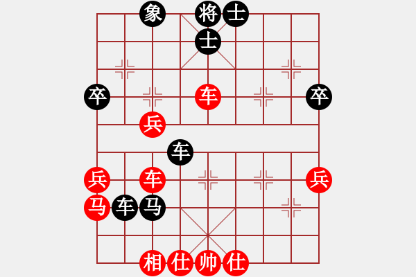 象棋棋譜圖片：賴曙光（業(yè)7-2）先勝知音（業(yè)7-2）201906132047.pgn - 步數(shù)：50 