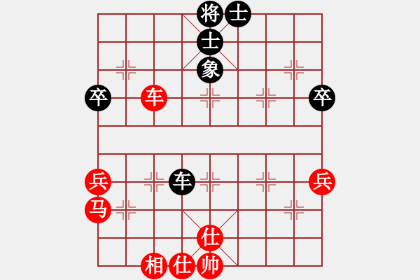 象棋棋譜圖片：賴曙光（業(yè)7-2）先勝知音（業(yè)7-2）201906132047.pgn - 步數(shù)：60 