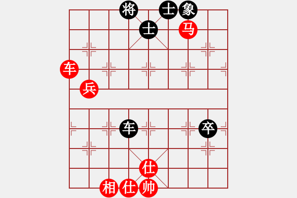 象棋棋譜圖片：賴曙光（業(yè)7-2）先勝知音（業(yè)7-2）201906132047.pgn - 步數(shù)：80 