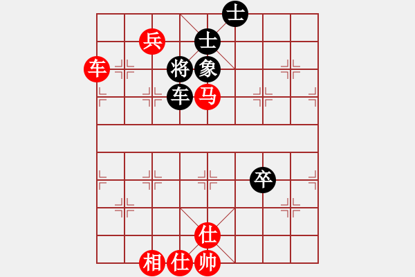 象棋棋譜圖片：賴曙光（業(yè)7-2）先勝知音（業(yè)7-2）201906132047.pgn - 步數(shù)：99 