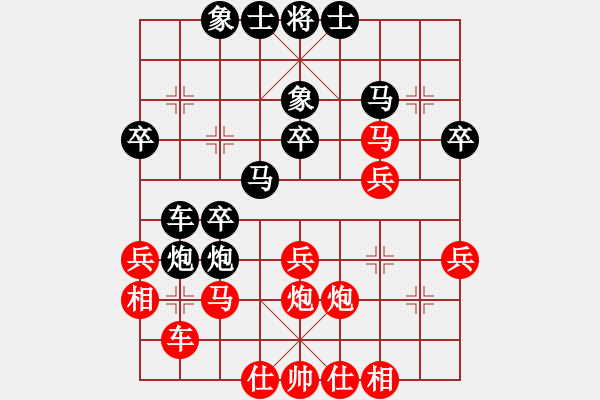 象棋棋譜圖片：棋圣[紅] -VS- 深藍(lán)[黑] - 步數(shù)：30 