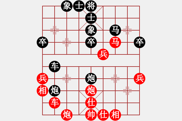 象棋棋譜圖片：棋圣[紅] -VS- 深藍(lán)[黑] - 步數(shù)：40 