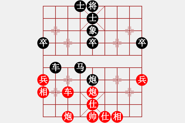 象棋棋譜圖片：棋圣[紅] -VS- 深藍(lán)[黑] - 步數(shù)：50 