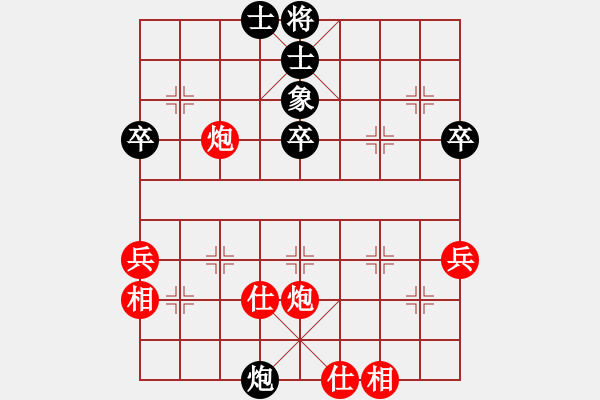 象棋棋譜圖片：棋圣[紅] -VS- 深藍(lán)[黑] - 步數(shù)：60 