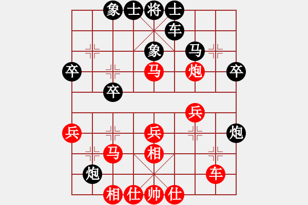 象棋棋譜圖片：葉落無痕(6段)-勝-傲嬌的菠蘿(9段) - 步數(shù)：30 