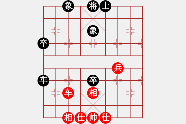 象棋棋譜圖片：葉落無痕(6段)-勝-傲嬌的菠蘿(9段) - 步數(shù)：60 