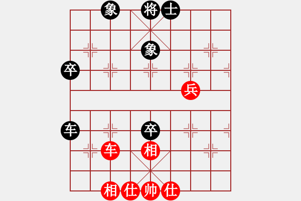 象棋棋譜圖片：葉落無痕(6段)-勝-傲嬌的菠蘿(9段) - 步數(shù)：61 