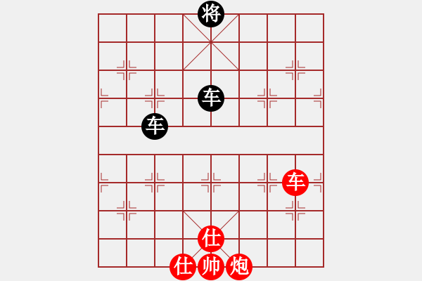 象棋棋譜圖片：車炮雙仕和雙車 - 步數(shù)：0 