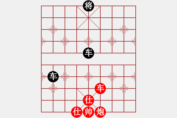 象棋棋譜圖片：車炮雙仕和雙車 - 步數(shù)：10 